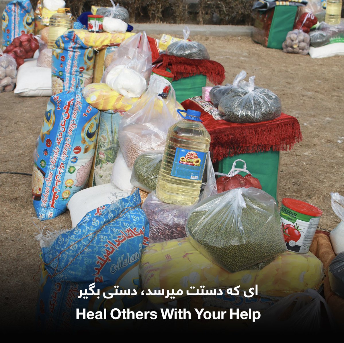 JoshRadioOnline's tweet photo. Today we managed to support 50 more families (400 people) donation package that includes food, household items & 10,000 Afghani per family for winter supply costs. You can still donate if you haven't.
#HealOthersWithYourHelp #HealAfghanistan #Humanity
https://t.co/vwEdyIRHYB https://t.co/Z9UdBBbQWL