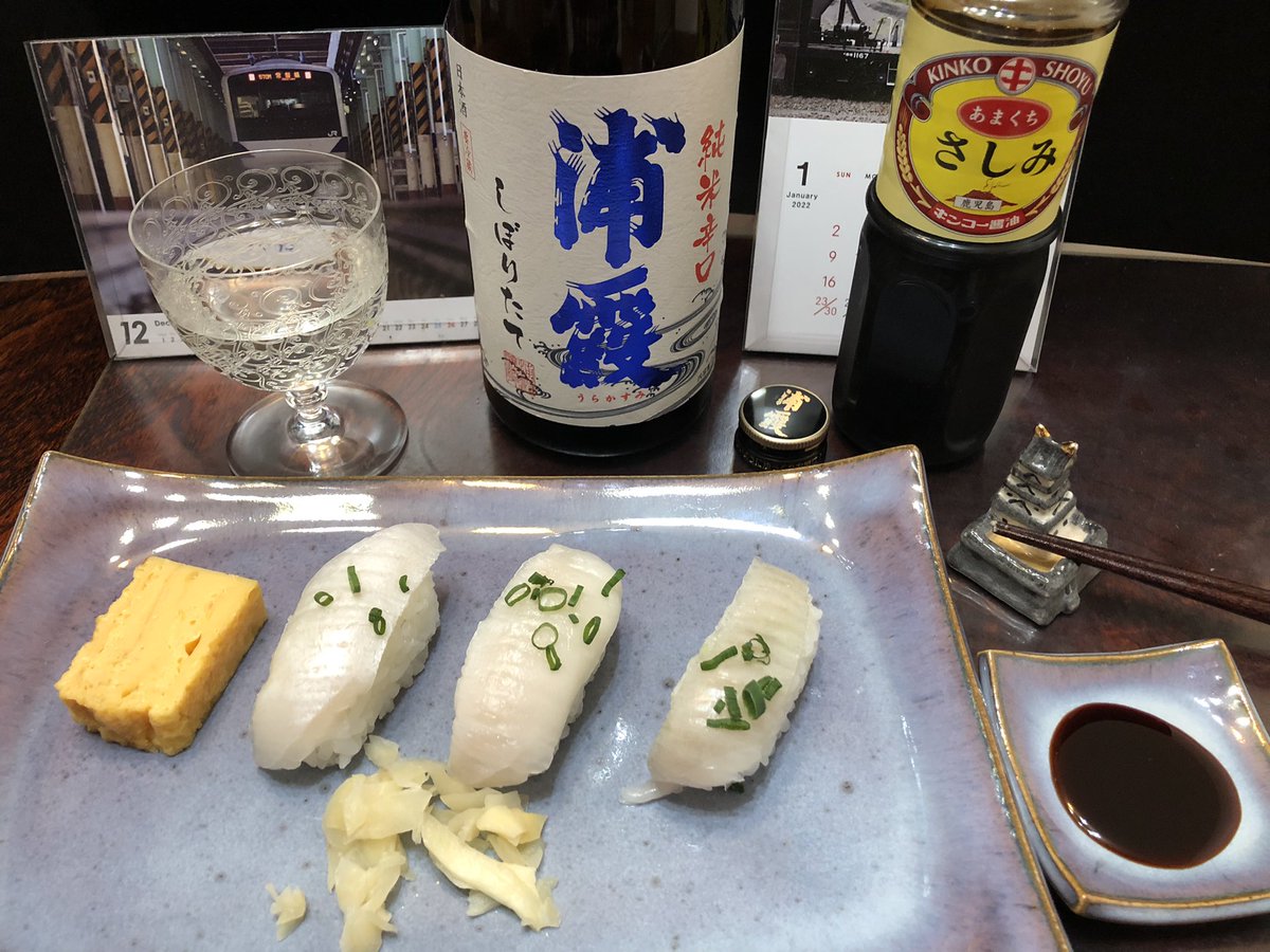 6c8dKBFrVDICoWD's tweet photo. #居酒屋新幹線  エンガワですよねぇ。推しでなく、にぎりですが、新幹線でなく家飲みですが、乾杯。 https://t.co/Y12kZMu3uk