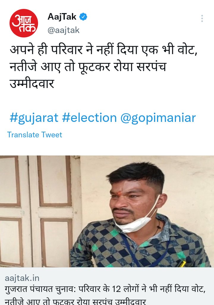 GaurangBhardwa1's tweet photo. पॉलिटिकल ट्विटर सेलेब इन रियल लाइफ 🤣 https://t.co/JVsrV0x66i