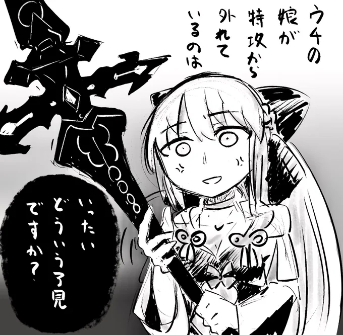 "非霊長"モンスターペアレント 
                                               参戦!! 