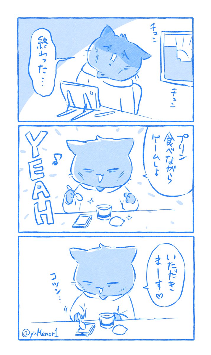 疲れてるなと思った瞬間 