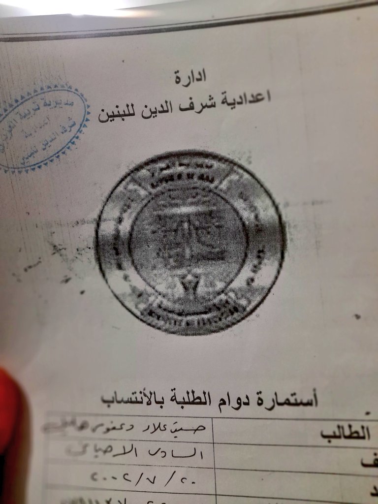 HS20C's tweet photo. اكو امل واذا رجعت الاصابات او اجة اوميكرون تبدي تأجيلات العام بشهر الواحد 1/21  يلة انطوا الانتساب  !!!!
#الانتساب_الاختياري_وين https://t.co/BIFLNeoAC4