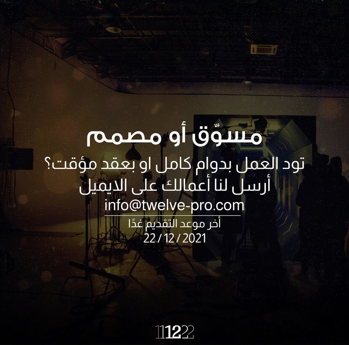 الصورة