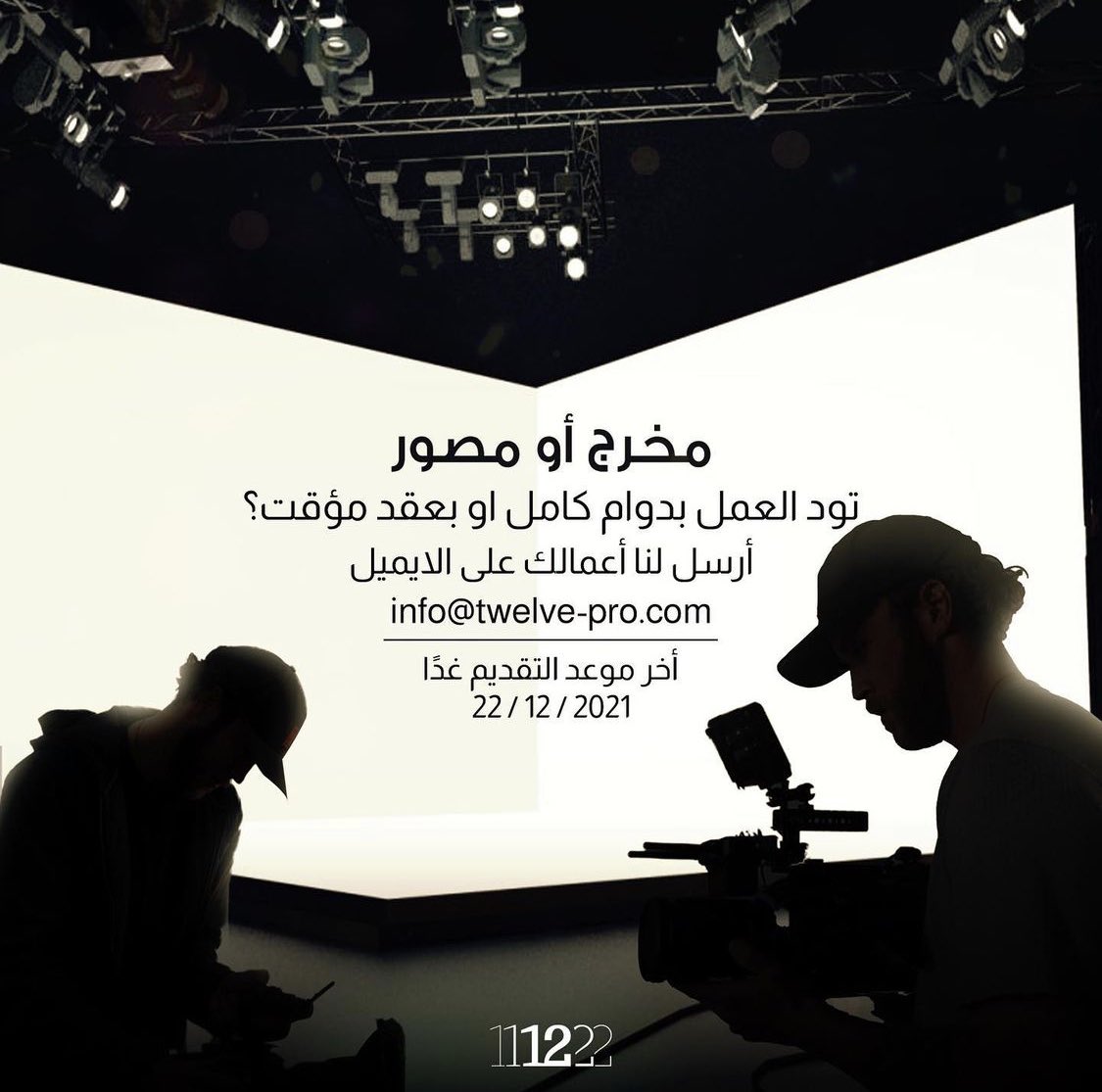 الصورة