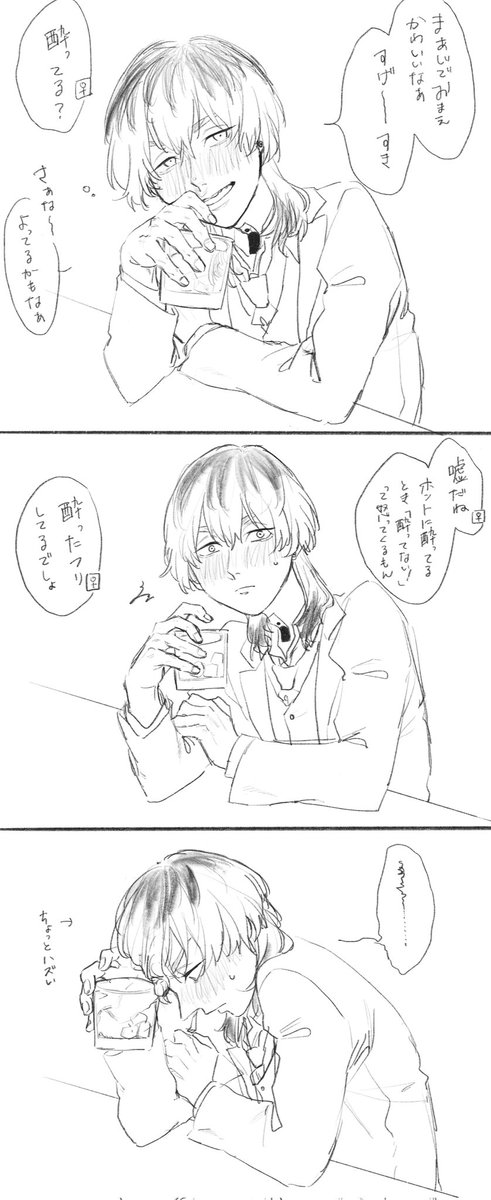 #tkrvプラス rind (bntn)

酔ってる? 