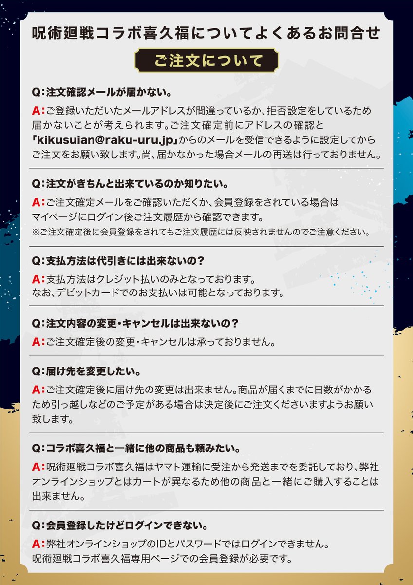 なおさま オーダー確認用です cutacut.com