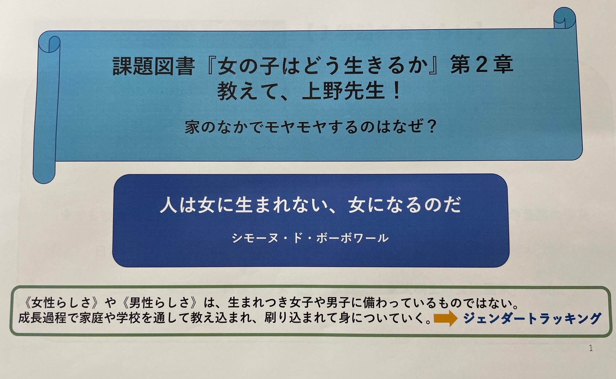 国本女子中学校 高等学校 Kunimoto Joshi Twitter