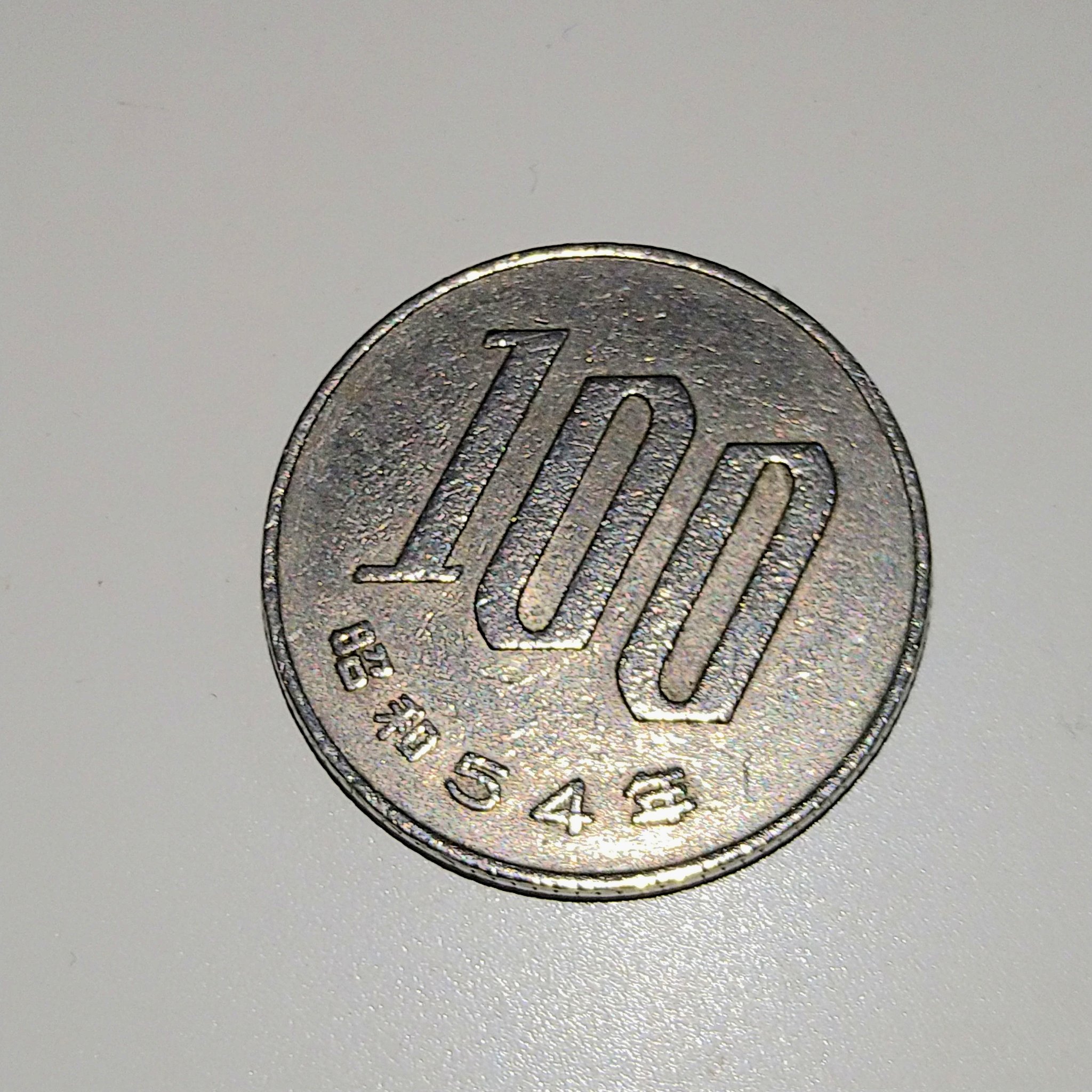近沢博行 同じ時代と時間 俺みたいに色々な所で転がってきたであろう傷だらけの同級生が財布にいた よく生きていたね 来年も今の時代で生きられるように 変えられないように あと40日くらいだ 後厄を乗り越えよう T Co Ztpldwpdld