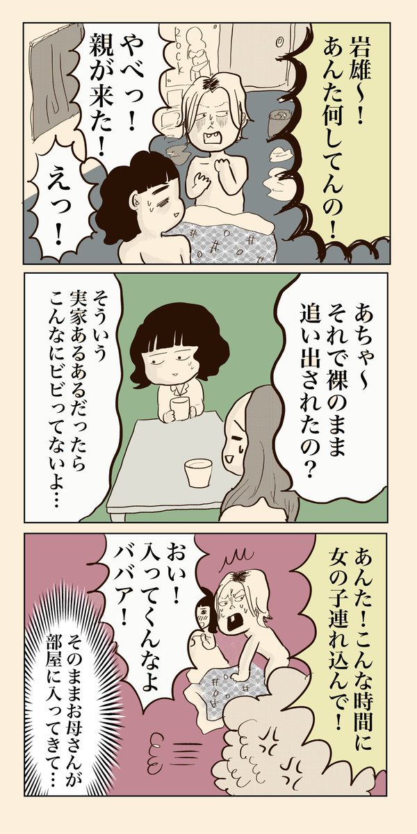 【クリスマス前になると思い出すと最強の女の話】(2/3)

フォロワーさんから聞いた実話です。多分思ってる結末と違います。

#マンガが読めるハッシュタグ
#コミックエッセイ
続きはリプ欄につなげていきます 