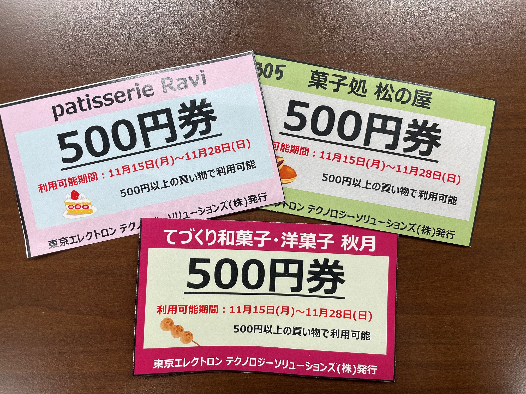 東京エレクトロン Tokyoelectron J Twitter