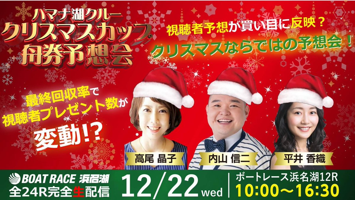 平井佳織 画像 最新情報まとめ みんなの評判 評価が見れる ナウティスモーション
