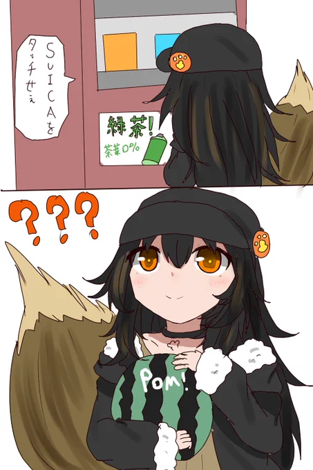 スイカをタッチするいなちゃん 