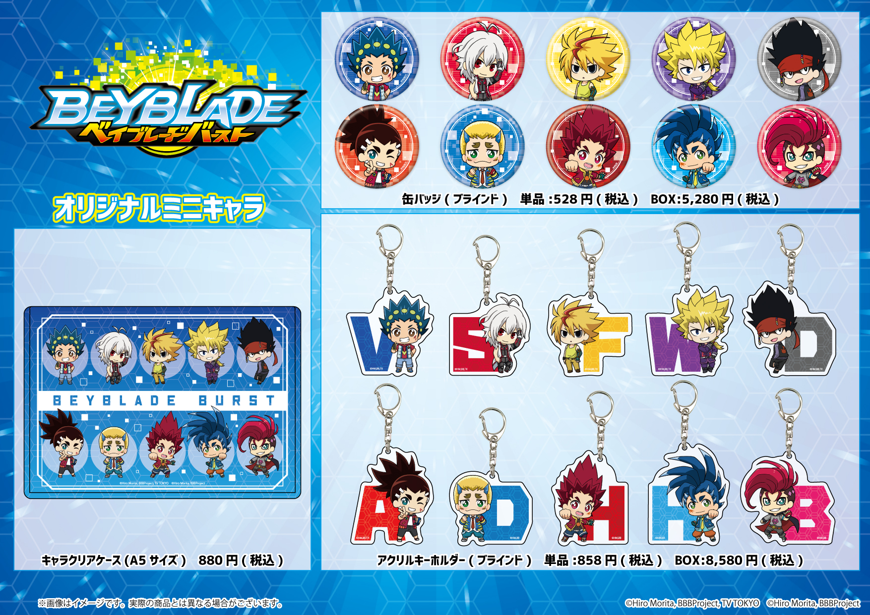 ベイブレードバースト まとめ売りD 明るい ベイブレードバースト まとめ売りD 明るい