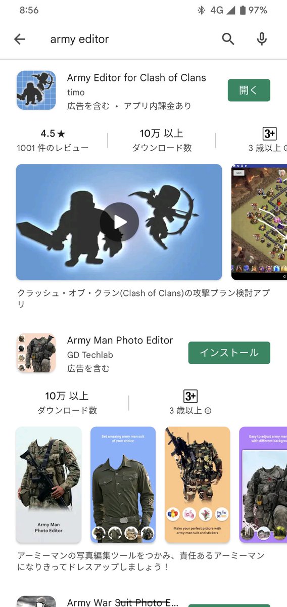 TimoDeveloper's tweet image. アプリの評価が上がると噂だったので半信半疑でアプリ内レビューを導入してみてたんだけど効果ありすぎw
左は4か月前、右は今。
アプリって悪いレビューは書かれやすく、良いレビューは書かれにくいんでしょうね〜