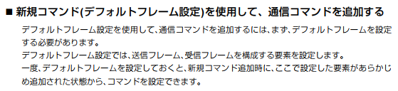suzu64's tweet photo. 今回のポイントはここ。
Modbus/TCP とは異なる箇所。
#PROTOCOLSTUDIO https://t.co/HVdr3hchp9
