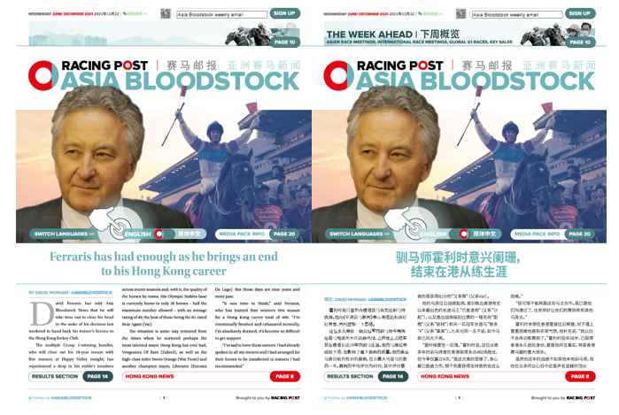 AsiaBloodstock's tweet photo. In this week's edition:

🇭🇰 Ferraris calls time on HK training career
🇨🇳 Yulong tops entries for CHOA 2022 race series
🌏Full roundup of Asian results and global stakes results

Read now: https://t.co/8urcoln8iP https://t.co/RTcgRzxSdW