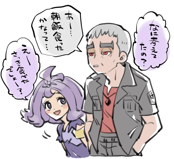 バレバレの嘘つくおじさんと分かってて付き合うアセ口ラちゃん。 