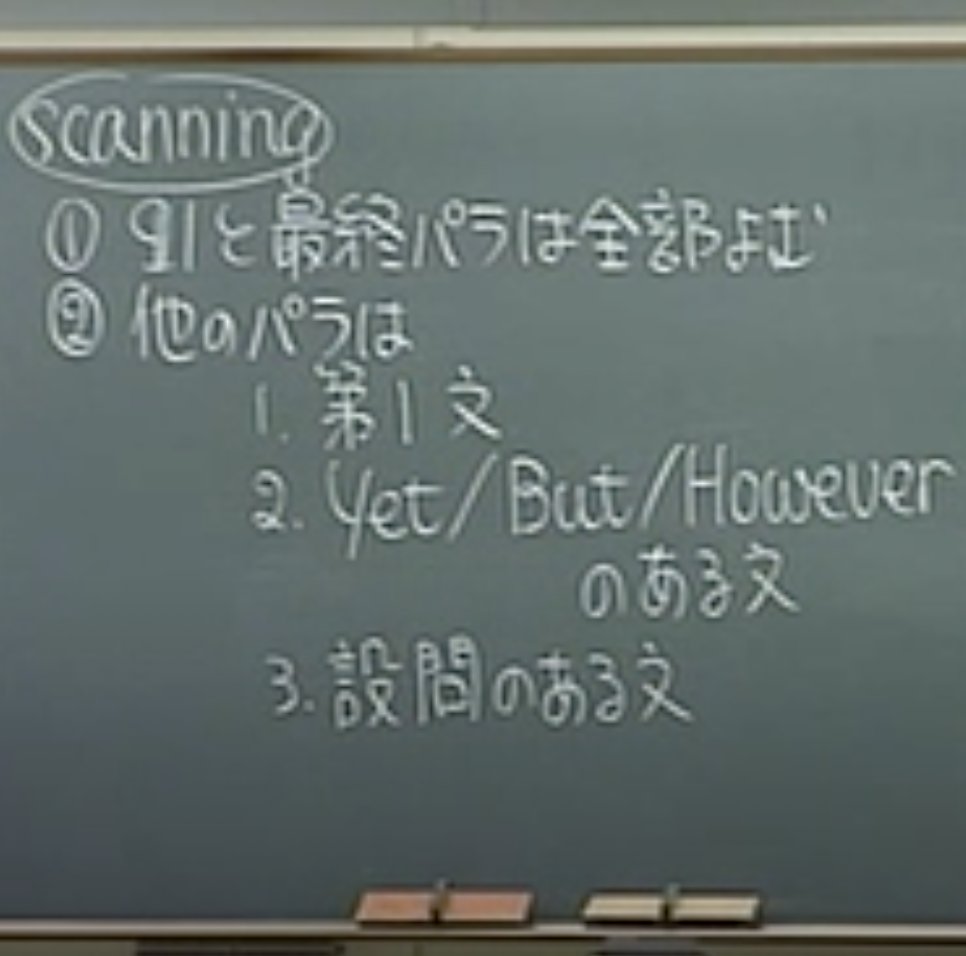 ウリ」のない不人気講師が担当するENGLISH NAVIが代ゼミでどうにか