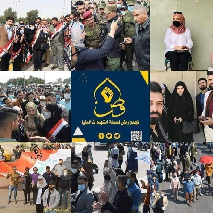 ما أشح عطائك على أبناء بلدك و نراك تجود بخيرات بلدنا للغريب ،،لم نعرفك يوما بالجود تجاهنا و ها انت تُغدق الغريب بخيراتنا،، و حبالنا الصوتية قد تمزقت اليوم هتافا أمام مجلسك ،،و لكن عبثا نحاول مع من لا يهمه امرنا

الشهادات العليا
#الكاظمي_يسرق_حقوقنا
