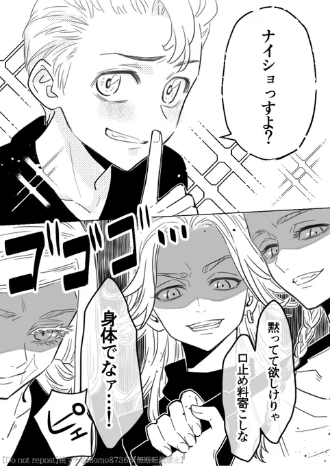 灰武、サン武
このグッズの🎍めっちゃあざと可愛い～描きたい～!ってパッションを本誌に握りつぶされつつ執念で描いた 