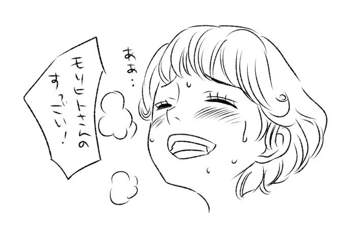 ウイッチウオッチさらっと変態出してくる…こーゆう漫画…大好きです… 