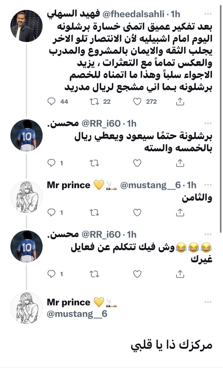 FERAS 🇸🇦 tweet media