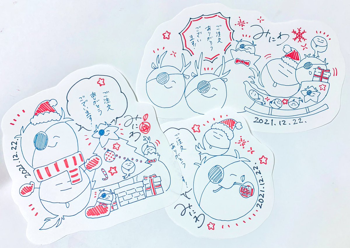 BOOTH出品物全ての発送を終えました。ご注文くださった方、誠にありがとうございます! 