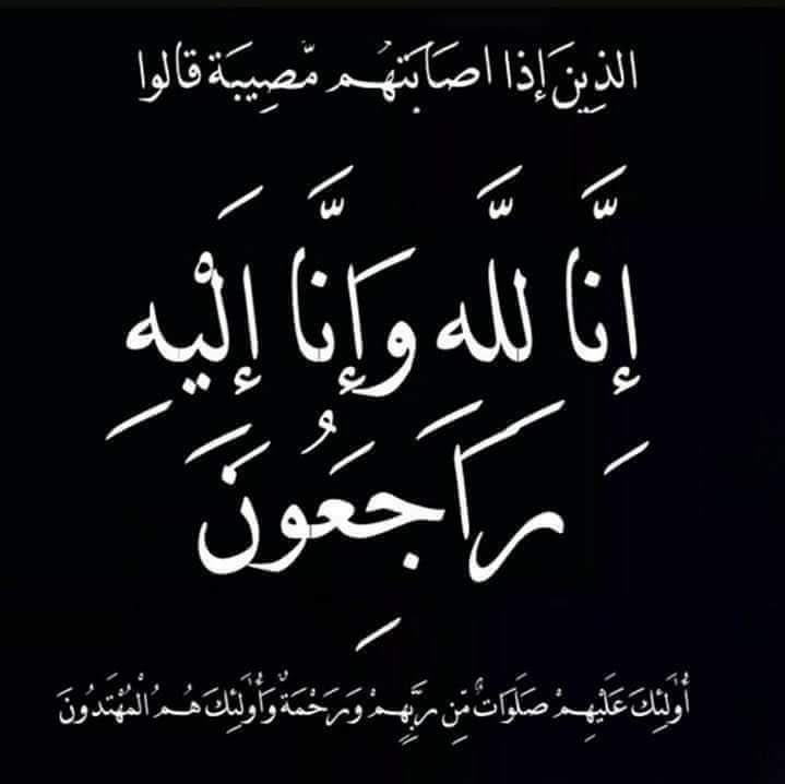 sarrea1990's tweet photo. ابوى في ذمه الله ادعوله بالرحمه 🥺 https://t.co/W8WBOk1AdA