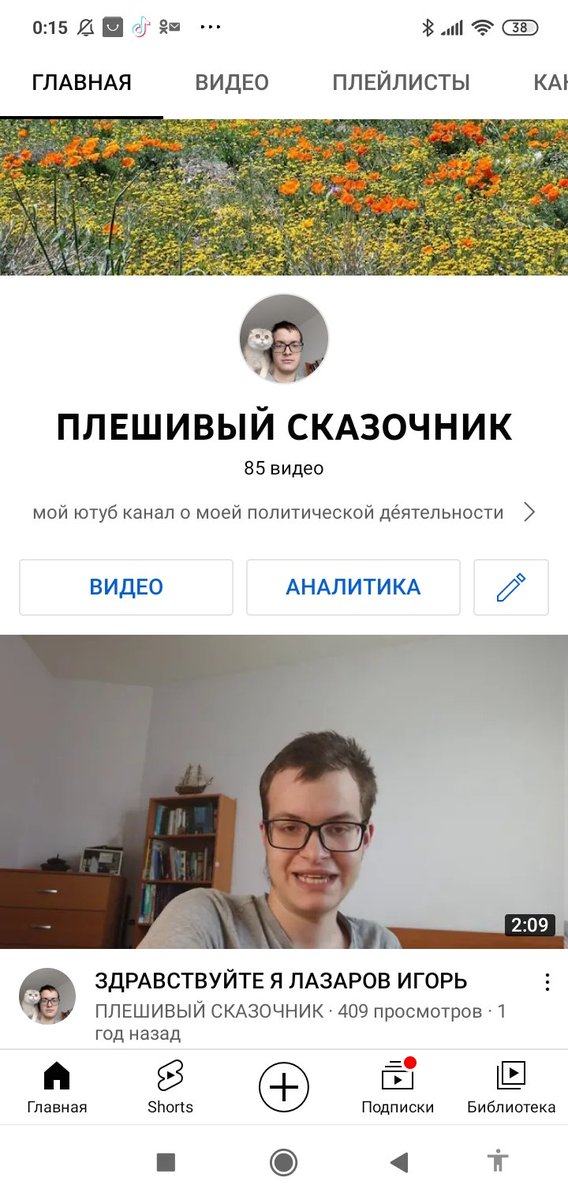 282lazarka's tweet photo. Подписывайтесь на мой ютуб канал!! 
https://t.co/FyFYnyS3HH https://t.co/ilKLMerDTc