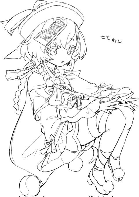 掘り出しらくがきたち 七七と北斗さん 