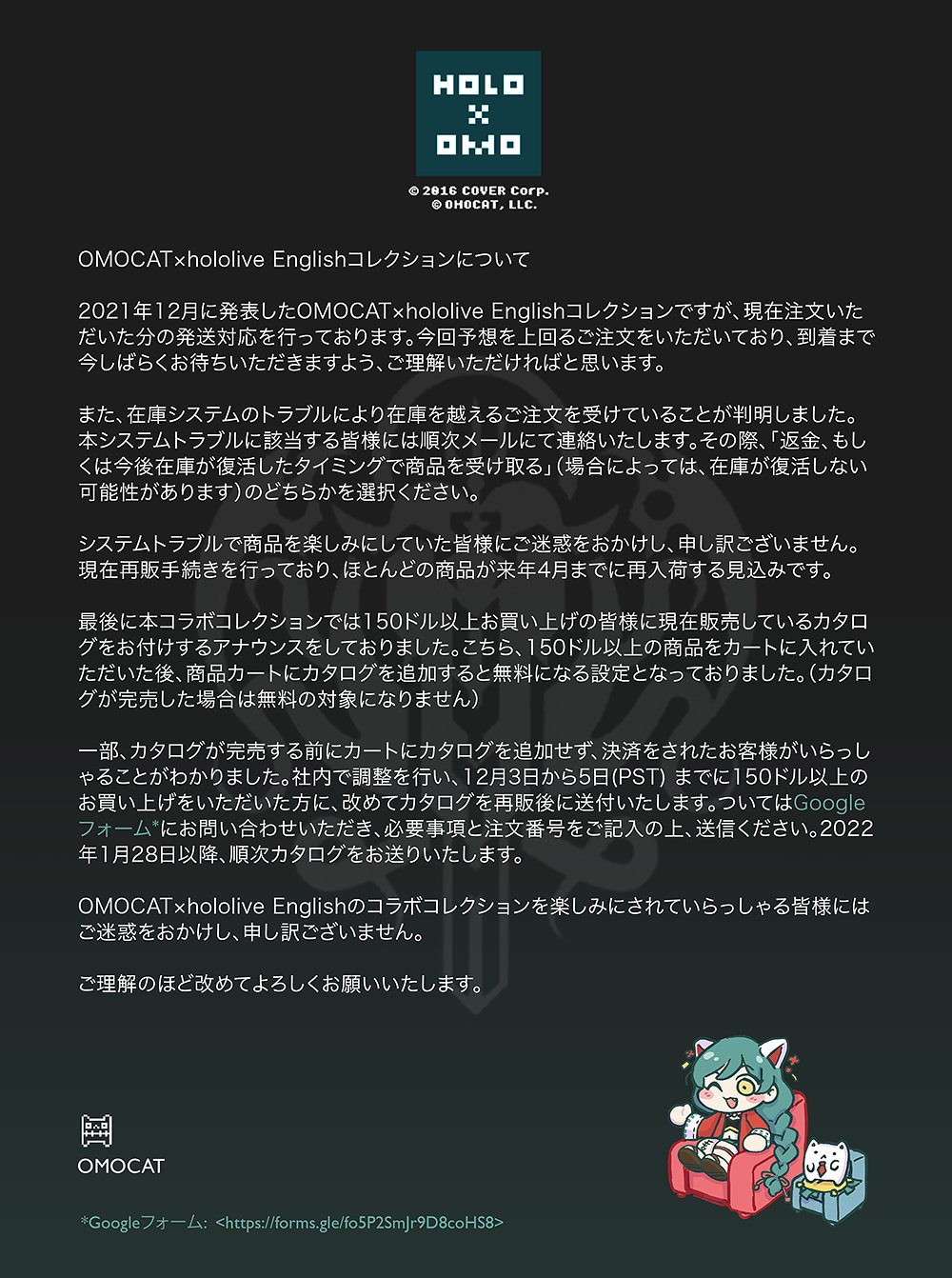 hololive English×OMOCAT] OMOCAT × Project: HOPE + holoCouncil Collection is  Now Available, NEWS