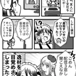 好きなものを布教した友達が自分以上に熱量を持ってハマってしまう!