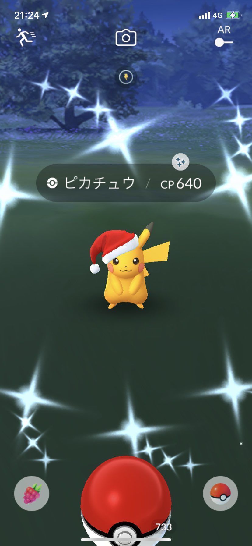 にじゅうまる サンタピカチュウ初ゲット シンプルコスプレでいいね ポケモンgo 色違い 色違いポケモン ピカチュウ T Co Rku1lhvnye Twitter