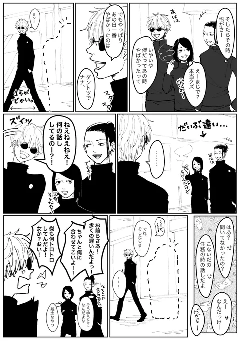 五と夏 さしす
顔はいいのに 