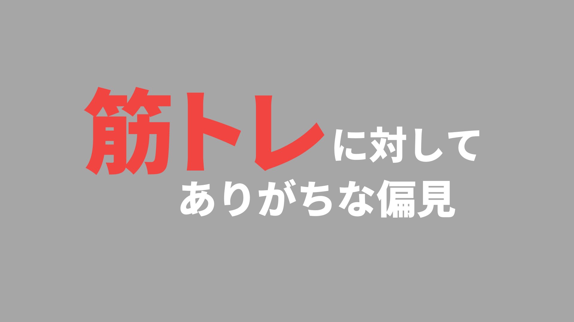Men S Gym Limited Mensgymlimited Twitter