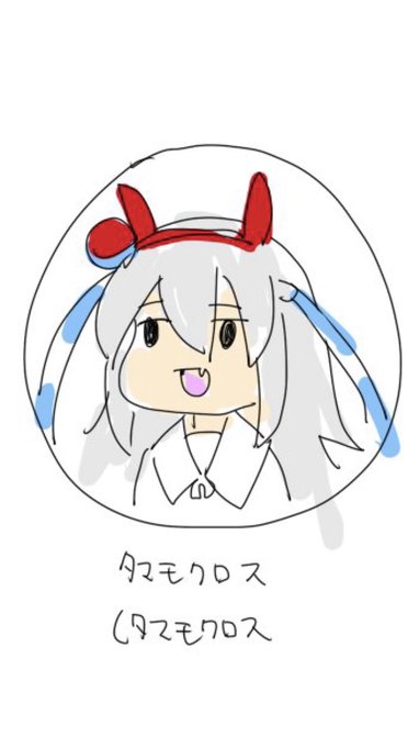 今日から俺は 