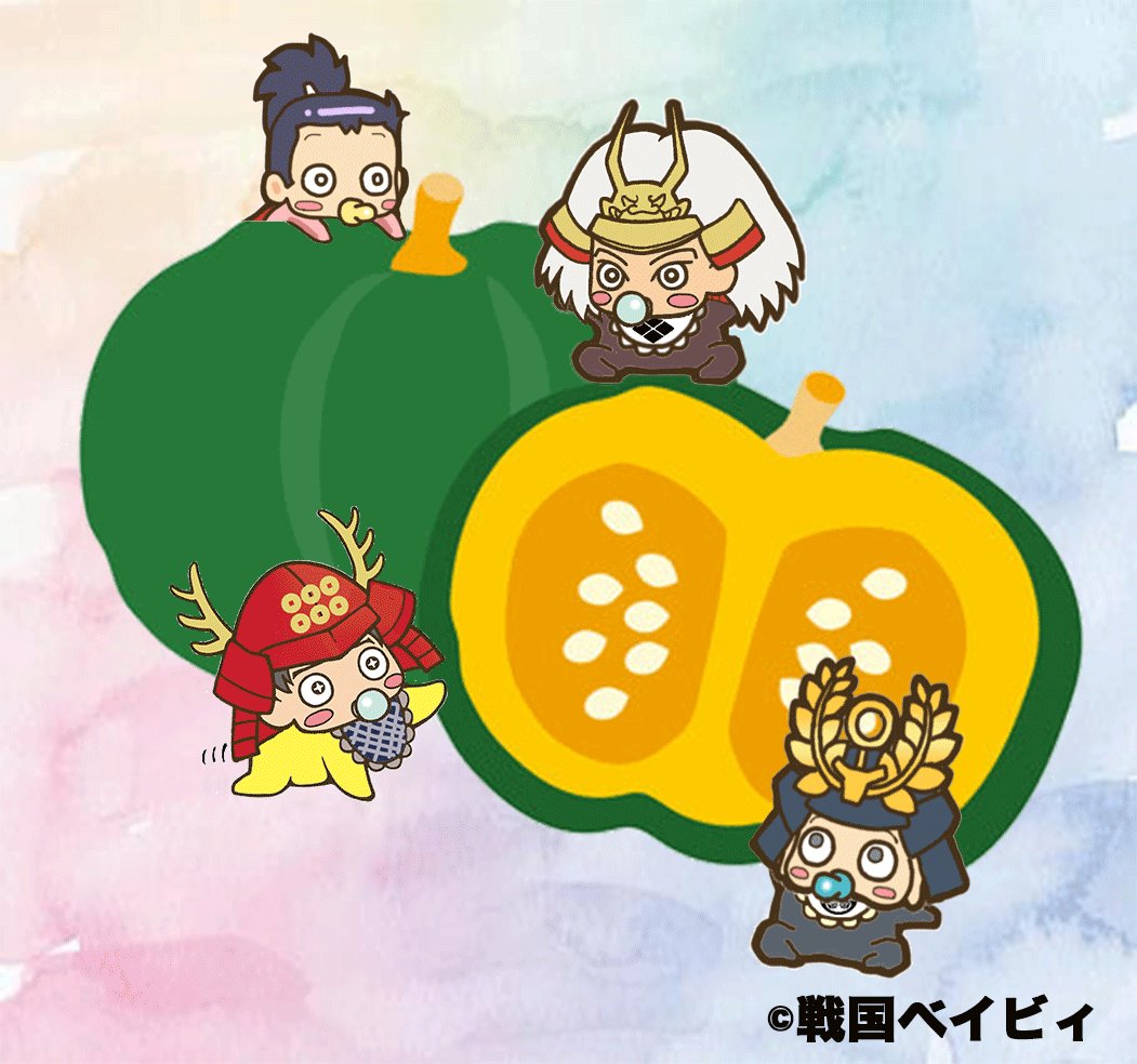 Twoucan 武田信玄 の注目ツイート イラスト マンガ コスプレ モデル