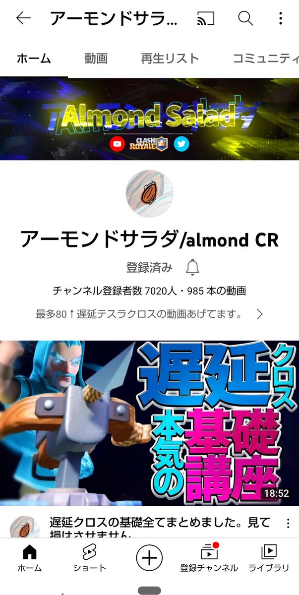 hog6872's tweet photo. @almond_saIada Googleお願いします https://t.co/9XTCpVHLsT