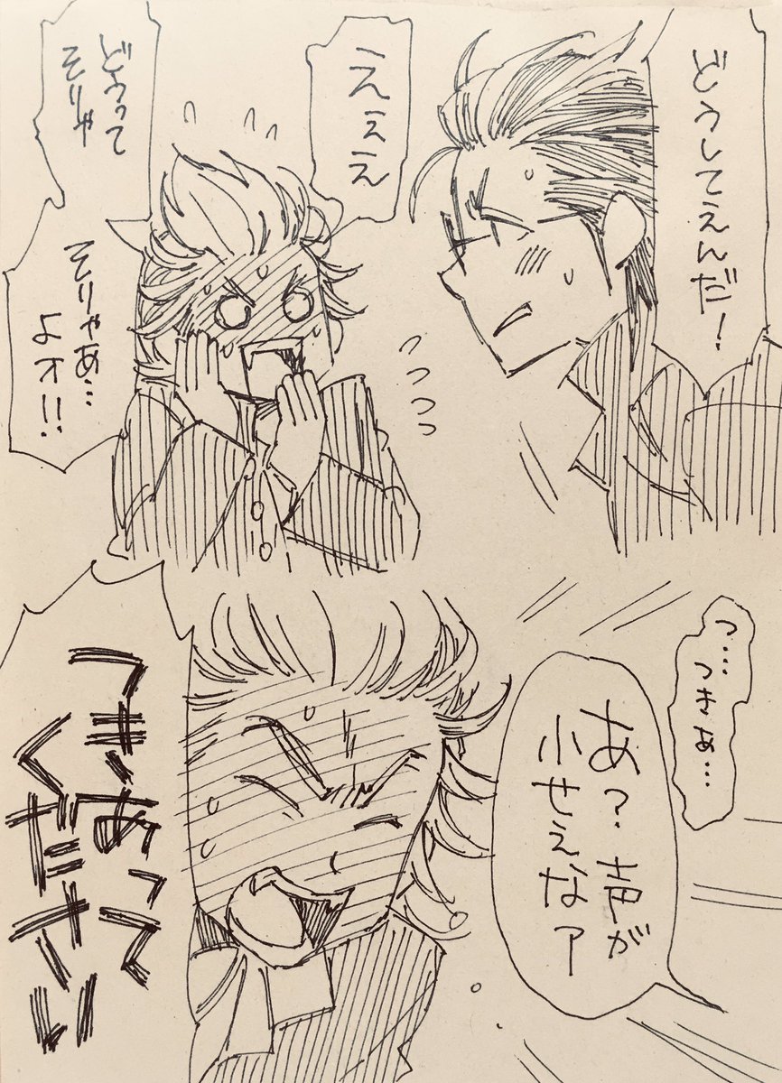 いちおこっちにも繋げときます
まだつづくの…🙃 https://t.co/c4HH9sLF08 