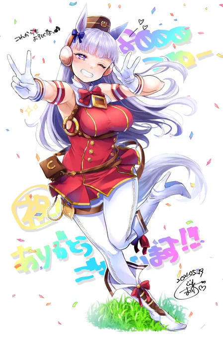 #2021年自分が選ぶ今年の4枚

馬、シンフォギア✧︎ 