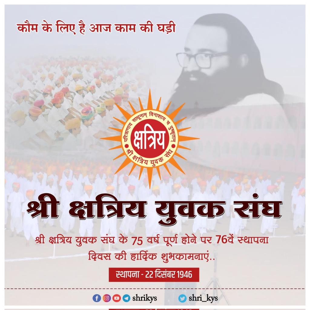 RewantTejpala's tweet photo. #भव्य_हीरक_जयंती_समारोह #ShriKYS #TanSinghJi https://t.co/4u7RhQRAiX