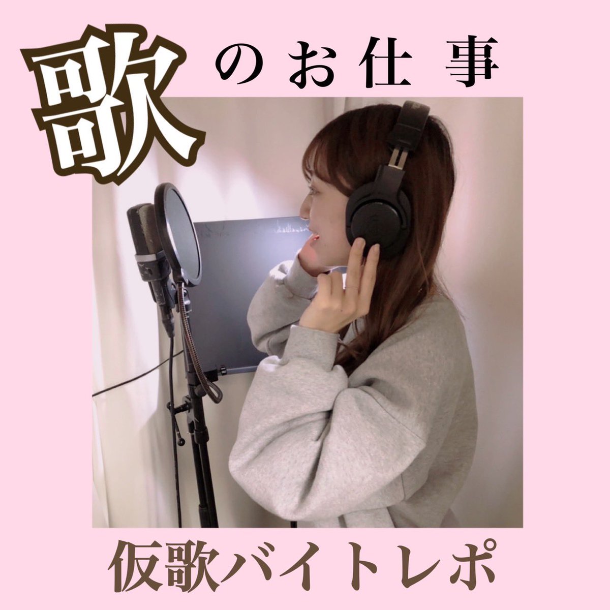 ㈱アルファエンタープライズ (@alpha_music1448) / Posts / X