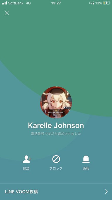 怖い怖いのtwitterイラスト検索結果 古い順