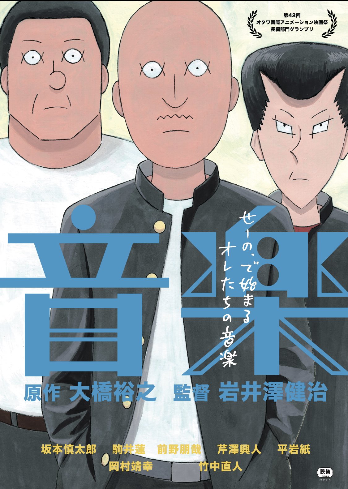 岩井澤 健治 Kenji Iwaisawa Iwaityawa Twitter