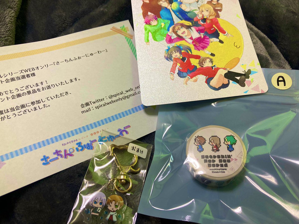 _riine_'s tweet photo. 遅れましたがA賞当選していましたありがとうございます……！😭😭
ドット絵のみ���ながかわいすぎて、スペースで歩き回ってたのたくさん撮ったなあ🥰
全キャラいるの感動でしたよね……！
吹き出しでおしゃべりもしてて最高です！！使うの勿体無い…
おまけもかわいいいい

 #さーちんふぉーにゅーわー https://t.co/CJCGCALNwV