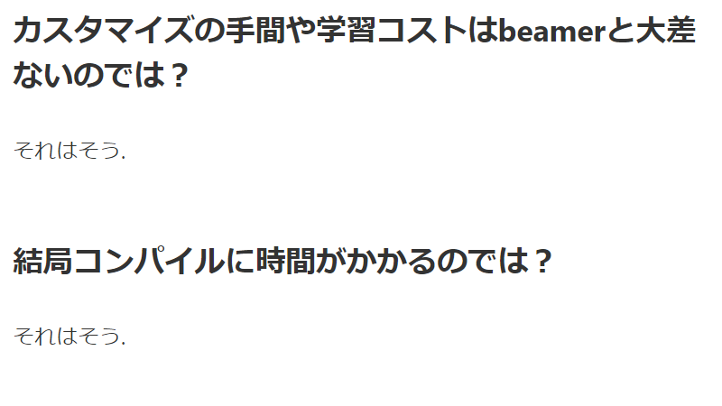 zr_tex8r's tweet image. 🙃🙃🙃🙃🙃
#TeX #TeXLaTeX #texadvent2021