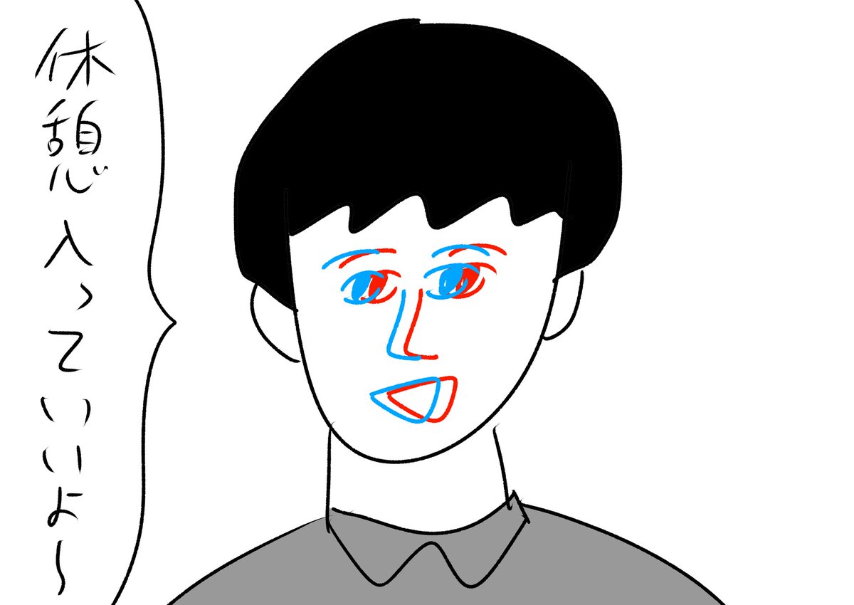 昔ながらの3Dメガネで見ると顔が飛び出すバイトの先輩
#おほまんが 