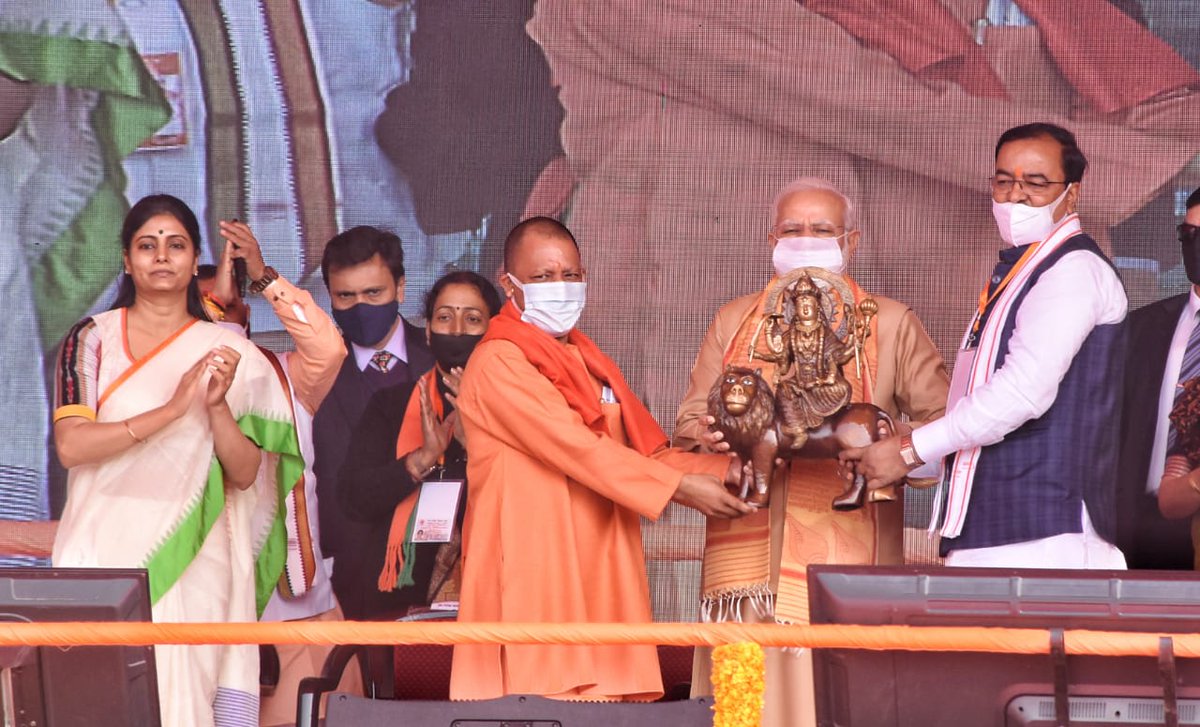 जय श्री राम
