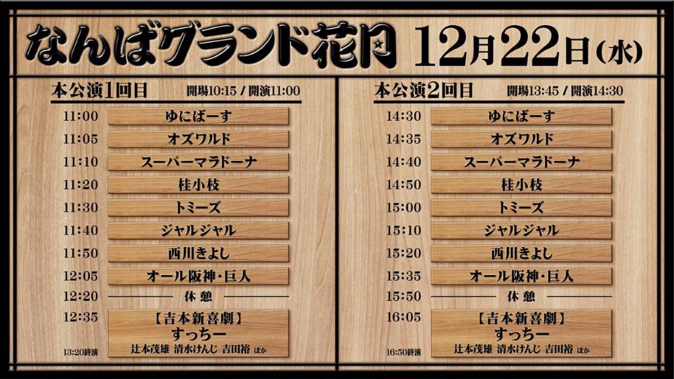 西川きよし 画像 最新情報まとめ みんなの評判 評価が見れる ナウティスモーション 2ページ目 西川きよし 画像 最新情報まとめ みんなの評判 評価が見れる ナウティスモーション 2ページ目