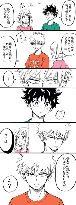 駄弁ってるだけ 